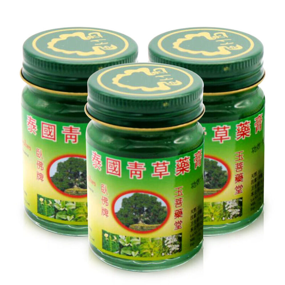 泰国卧佛青草膏/二天堂/除疤药膏/白虎活络膏/风湿止痛膏/十号暗疮膏/罗纳英/虎标舒颈肩泰国卧佛牌青草药膏1瓶