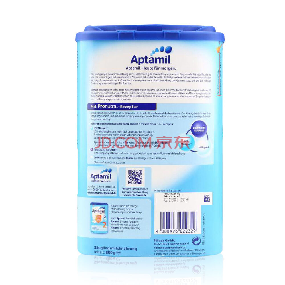 【全球购】德国本土进口Aptamil爱他美婴儿奶粉1段适合0-6个月一段*2盒