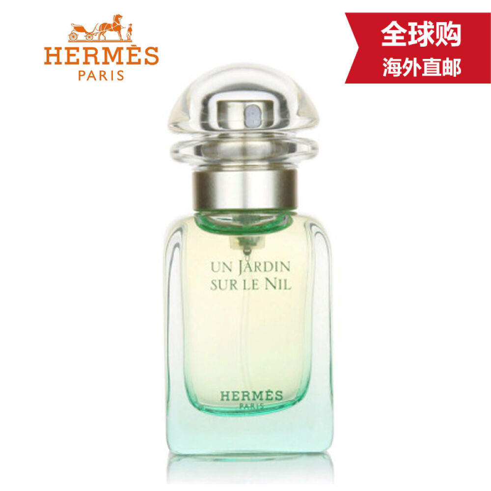 Hermes爱马仕地中海印度屋顶天台雨季后尼罗河花园女士淡香水50ml