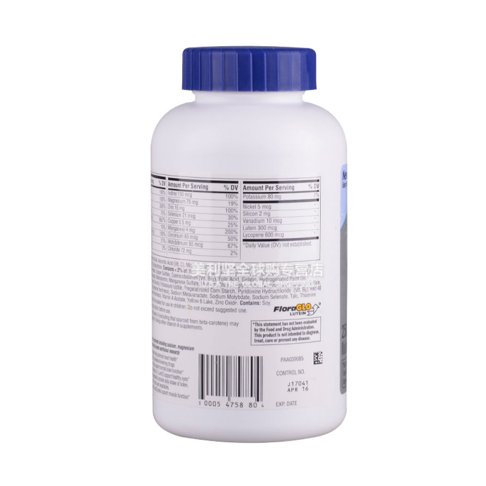 【领券买3减20】惠氏Centrum善存多维生素片多种综合复合维生素矿物质元素片美国原装老年男性银片复合维生素50岁+250粒