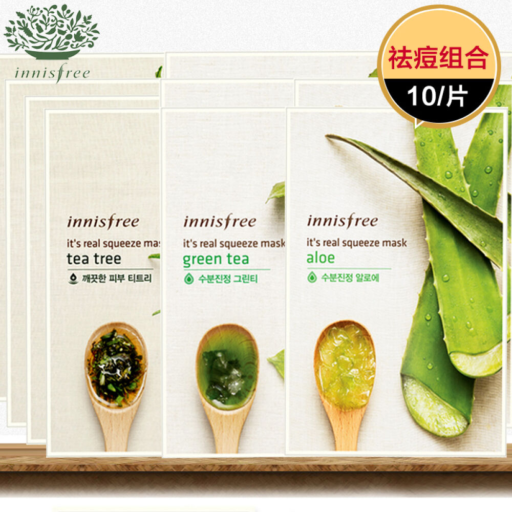 【京东全球购】韩国原装进口Innisfr悦风吟保湿清爽补水香港直邮香榧4+绿茶3+芦荟3共10片