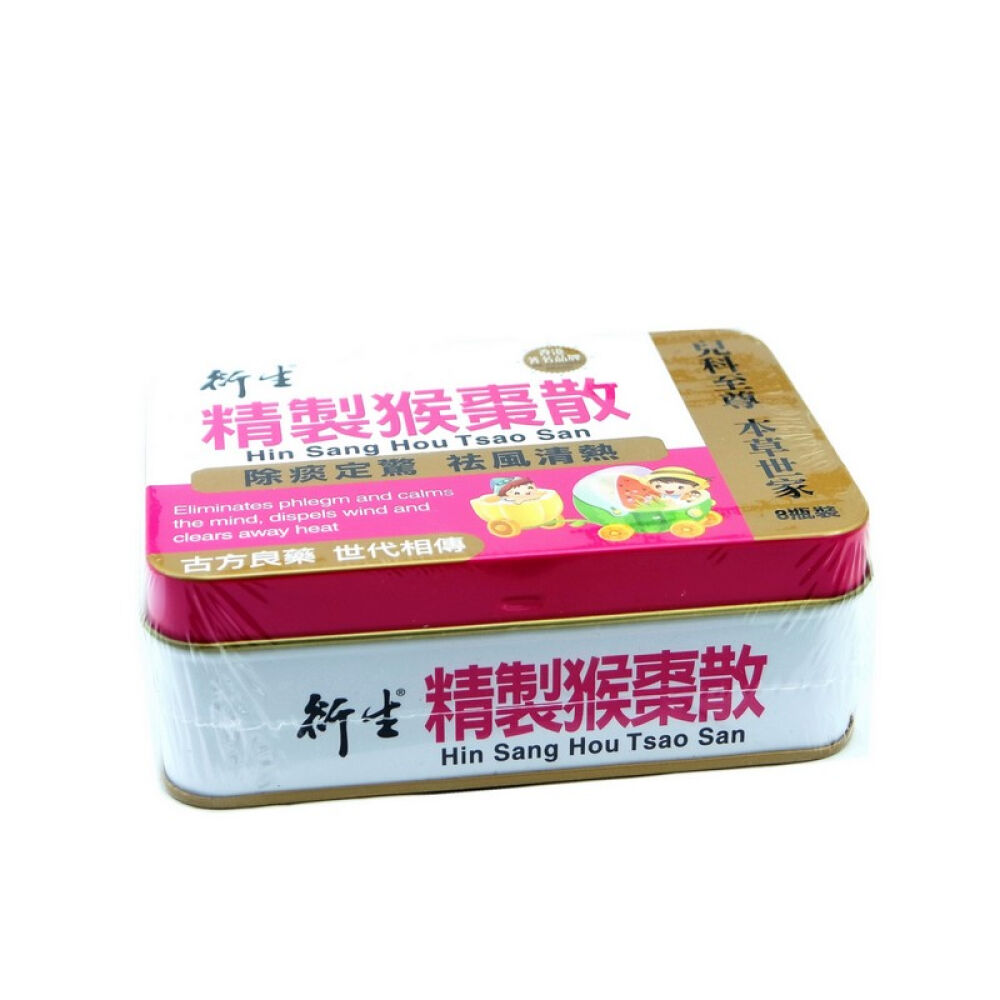 【全球购】香港衍生金装七星茶开奶茶颗粒冲剂正宗港版衍生猴枣散