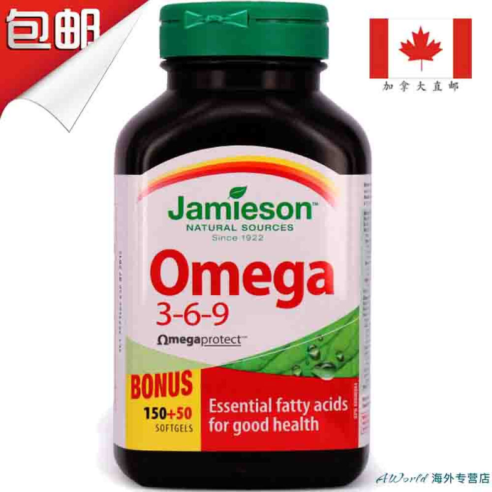 【加拿大直邮】Jamieson健美生深海鱼油OMEGA3-6-9软胶囊200粒