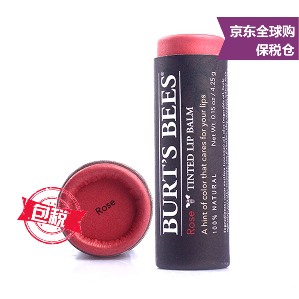 美国Burt'sBees小蜜蜂两用涂鸦口红保湿滋润蜡笔口红唇彩唇膏孕妇可用玫瑰红唇彩 美国Burt'sBees小蜜蜂两用涂鸦口红保湿滋润蜡笔口红唇彩唇膏孕妇可用玫瑰红唇彩