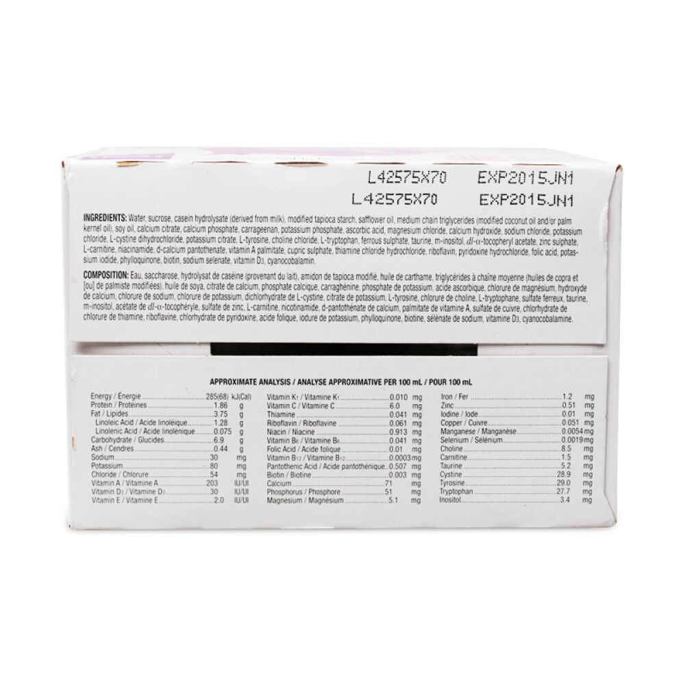 【全球购】海外直邮加拿大雅培1段Alimentum深度水解蛋白液体奶237mlX4瓶