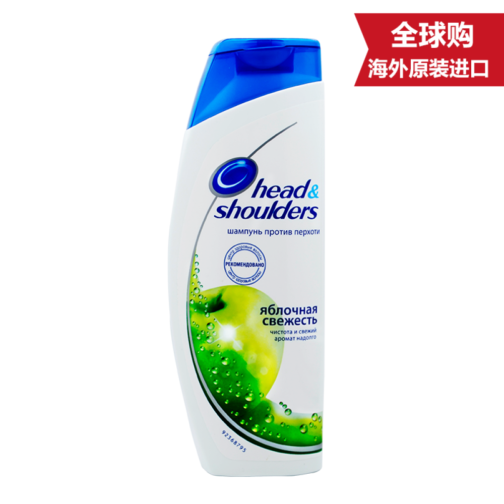 原装进口海飞丝（Head&Shoulders）去屑止痒洗发乳洗发水印尼版新生去屑苹果清新洗发水400ml9128