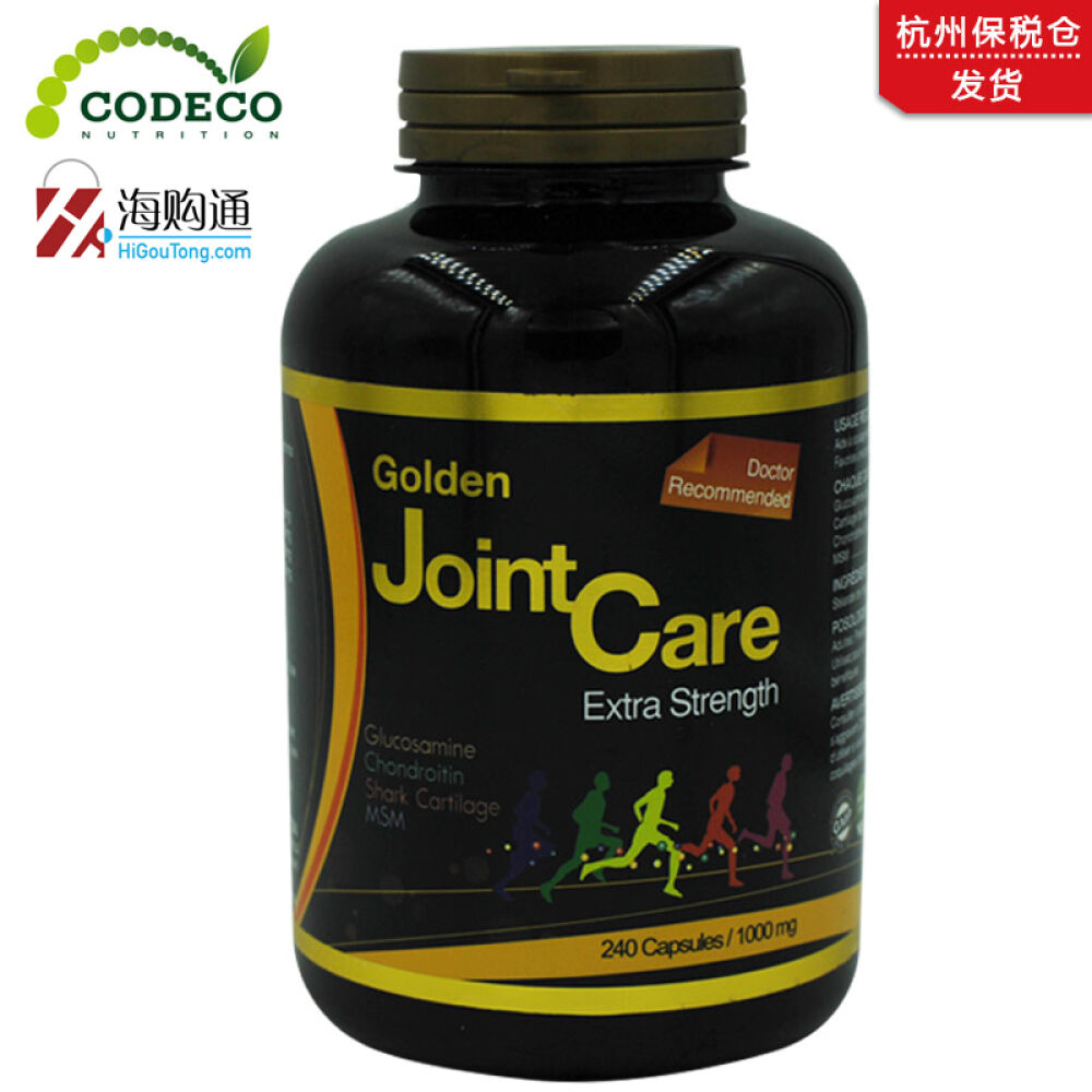 【全球购】加拿大原装进口CODECO关节关怀维骨力氨糖软骨素关节宝240粒
