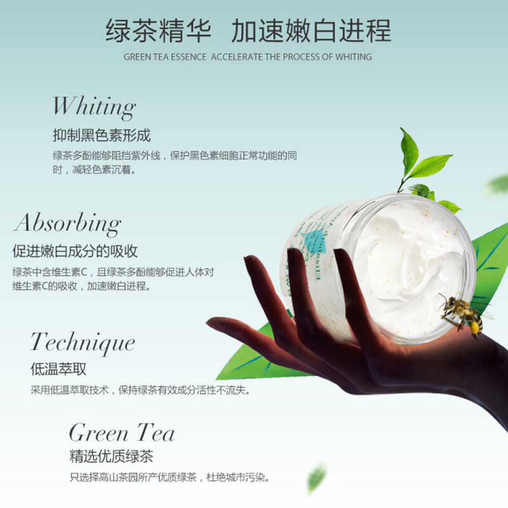 伊丽莎白雅顿（ElizabethArden）绿茶润肤身体乳250ml
