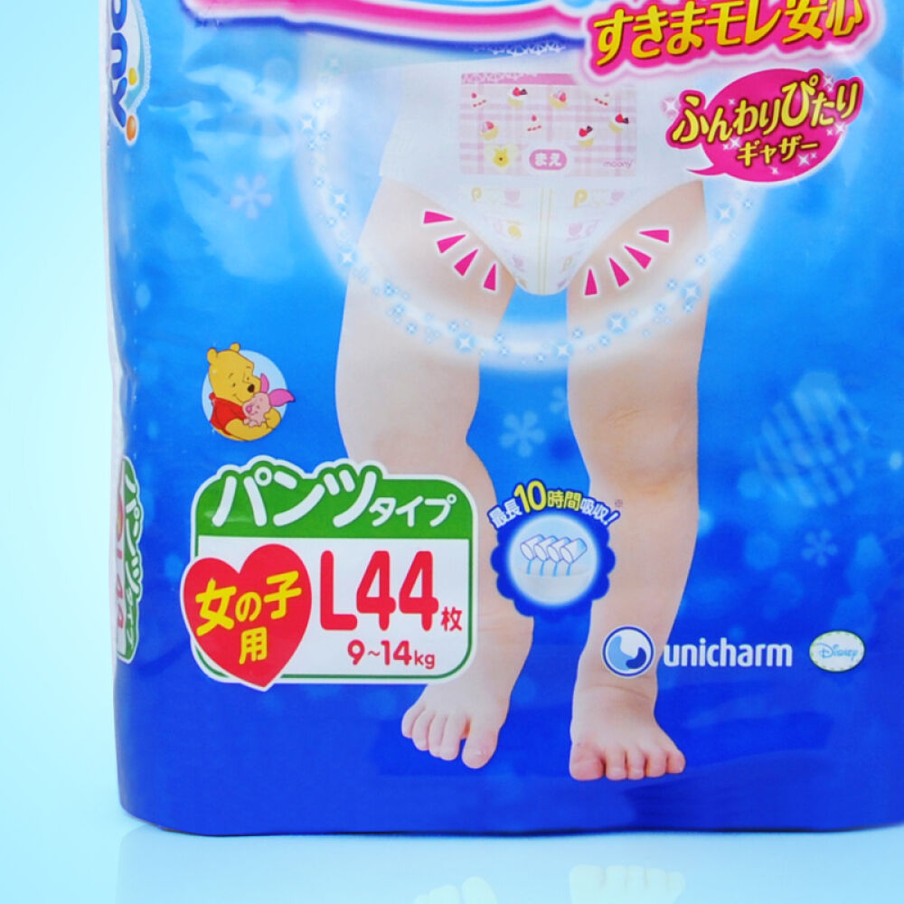 日本moony尤妮佳婴儿宝宝儿童尿不湿拉拉裤纸尿裤拉拉裤l44女四包装