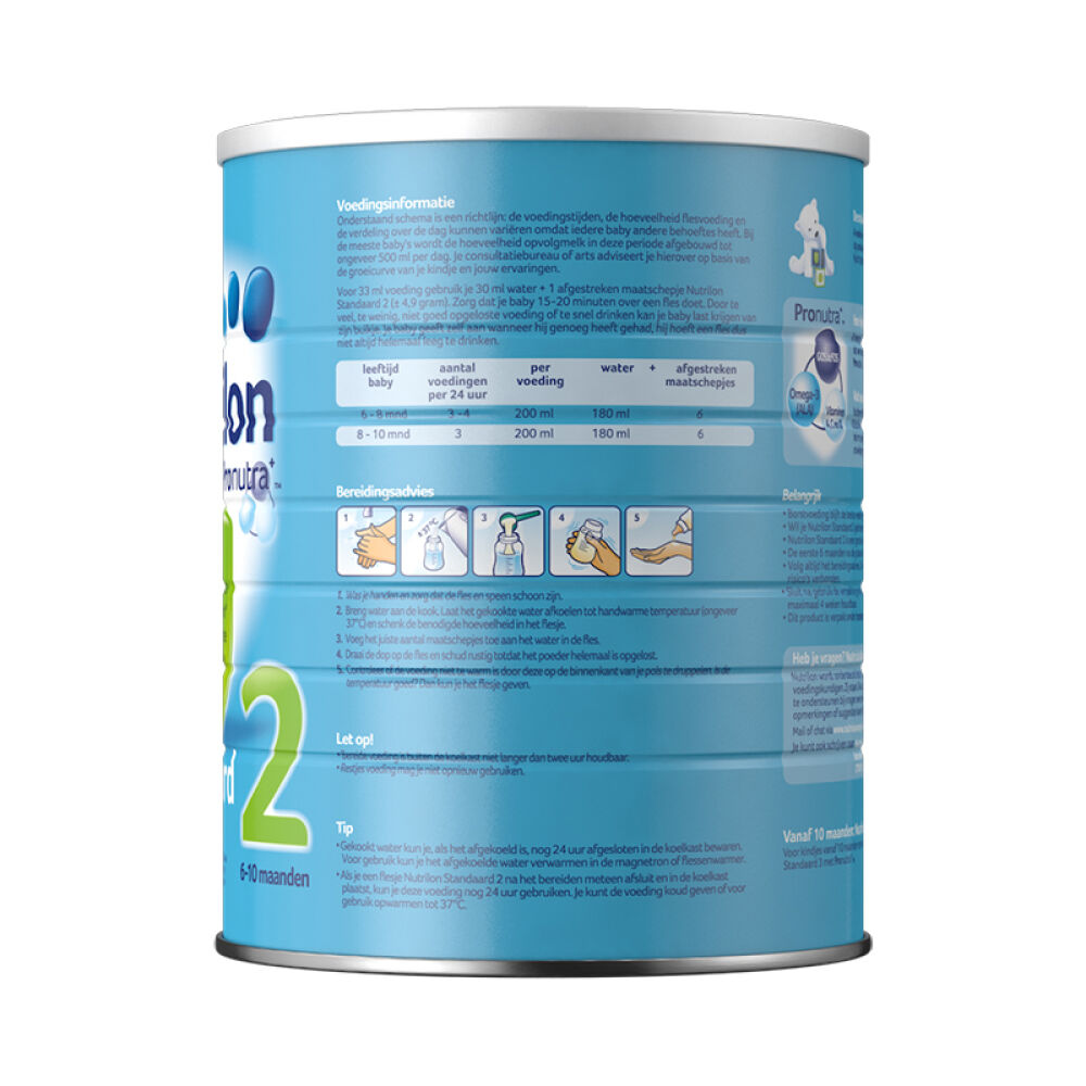 荷兰本土牛栏奶粉1段2段3段4段5段宝宝奶粉原装进口奶粉新版铁罐装Nutrilon2段铁罐装800g*2