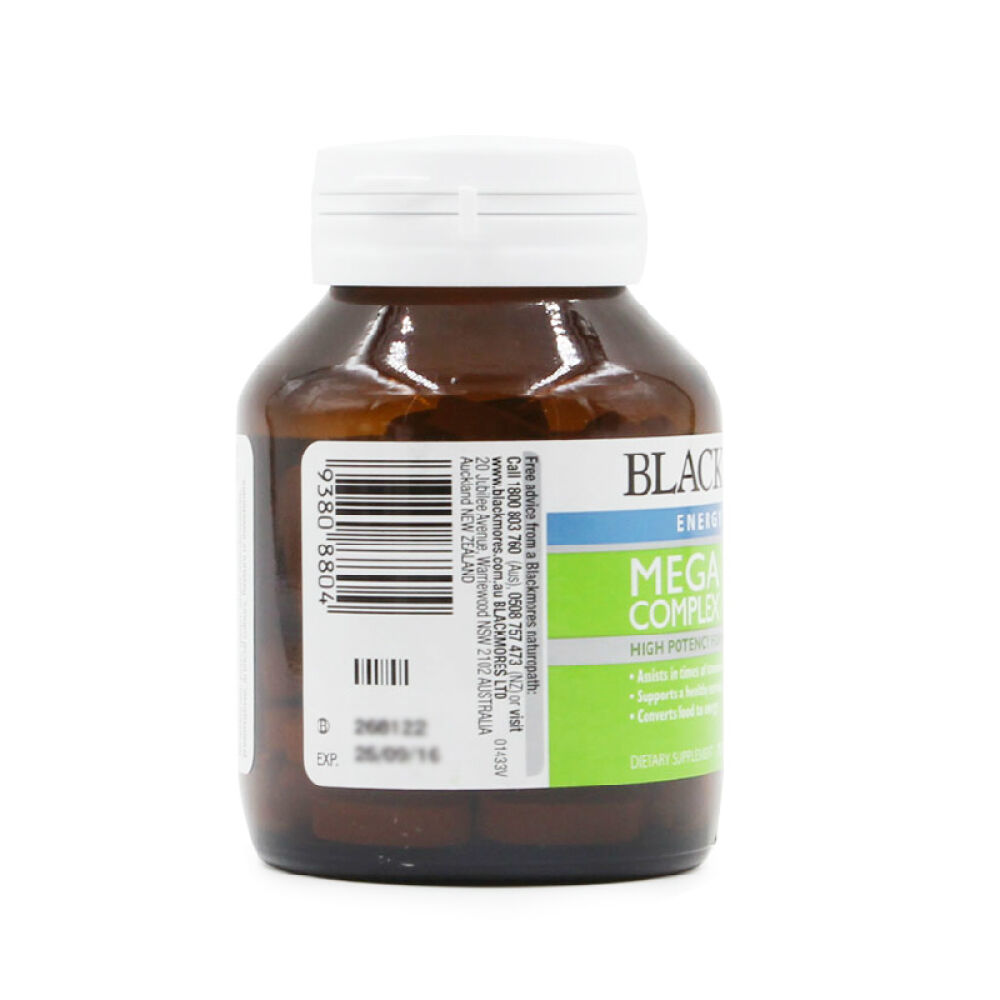 【全球购】澳洲维生素BLACKMORES澳佳宝高能维生素B族200粒缓解压力