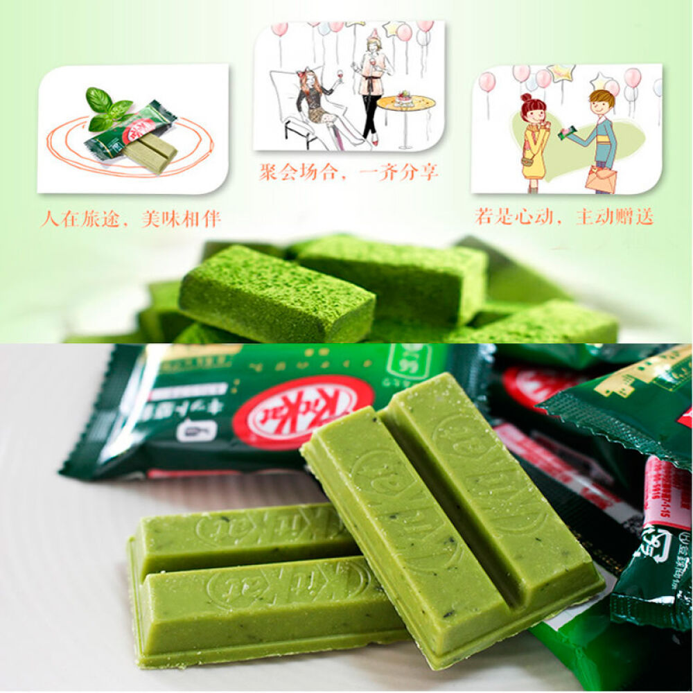 【品牌旗舰】雀巢kitkat奇巧抹茶味巧克力威化饼干kitkat抹茶巧克力