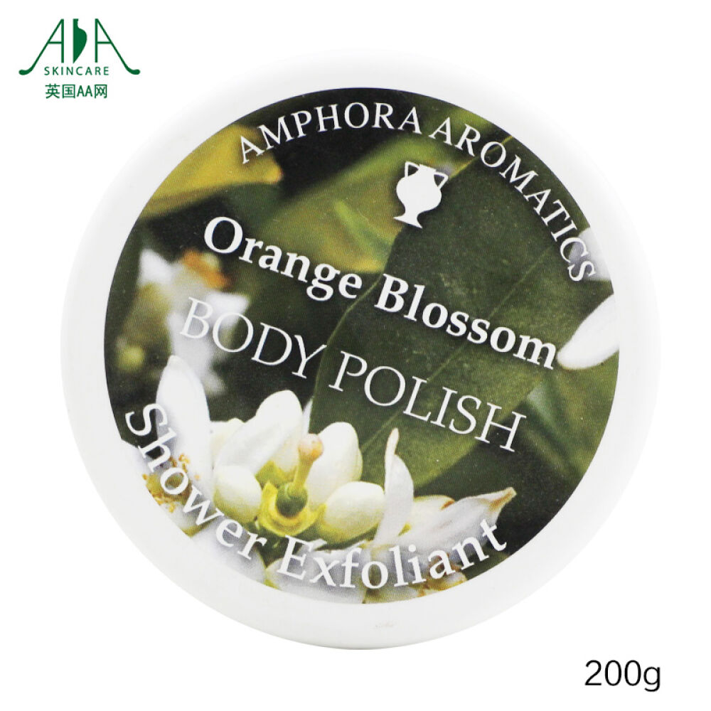 英国AA网橙花身体磨砂膏滋润肌肤嫩滑有弹性200g