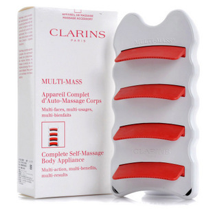 CLARINS娇韵诗多功能按摩板美体好帮手