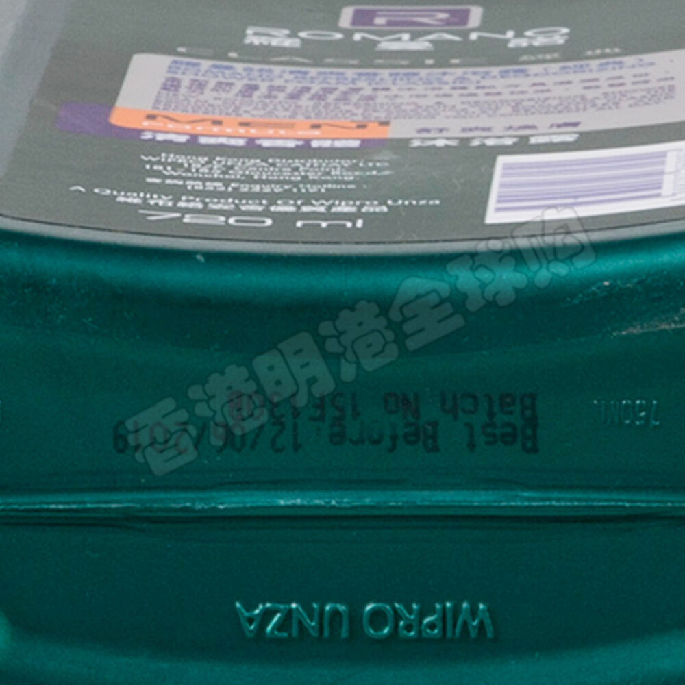 港版罗曼诺男士香体沐浴露经典+清扬男士控油清爽洗发水750ml