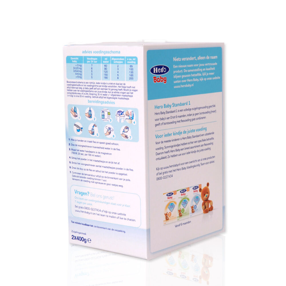 【全球购】荷兰本土美素Herobaby原装进口婴幼儿配方奶粉1段2段3段4段5段二段*4盒