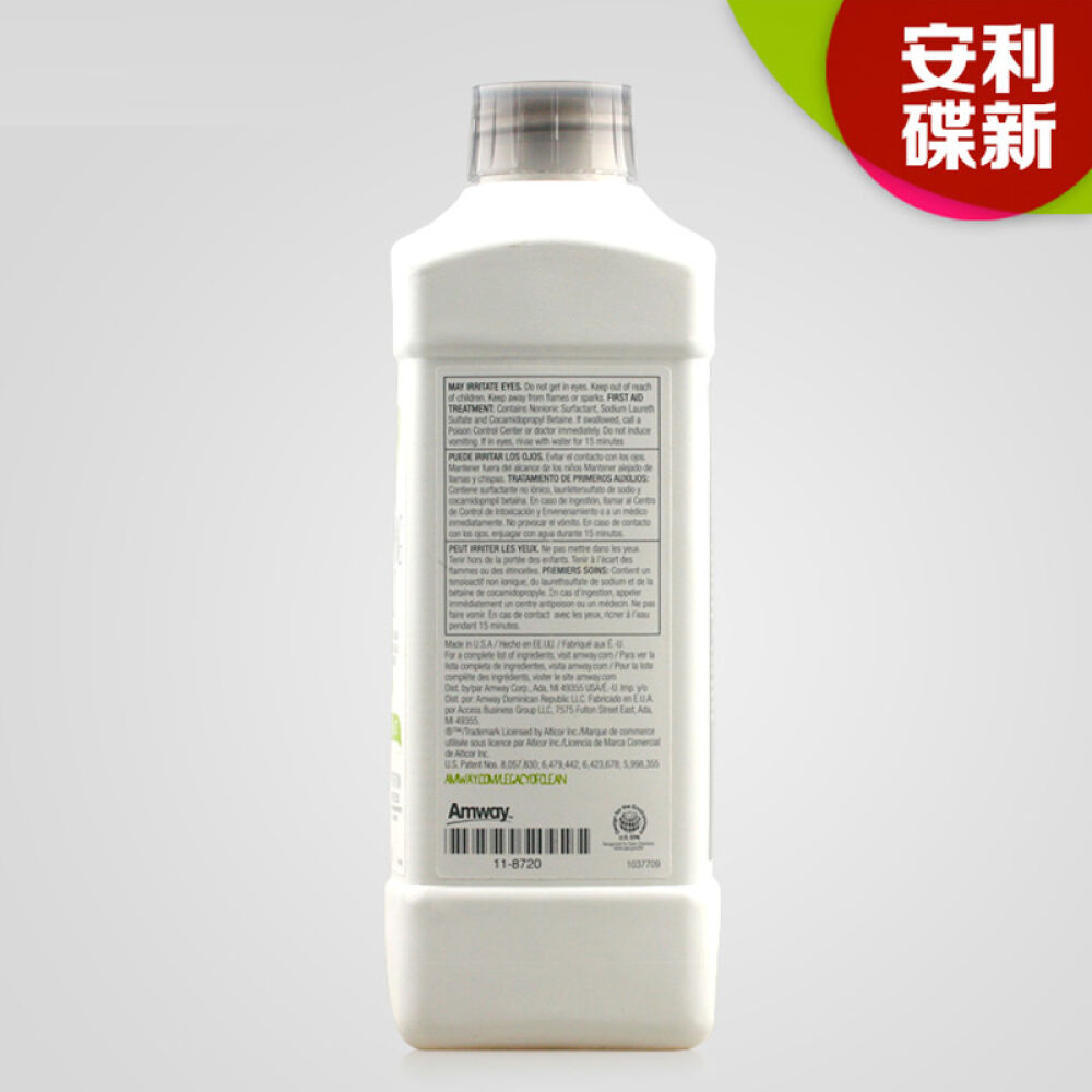 美国安利碟新浓缩洗碗洗洁精洗碗液含果酸温和不伤手防过敏2瓶*1L