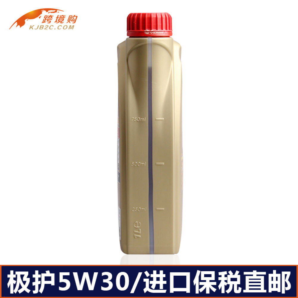 嘉实多（Castrol）极护5W-30C31L钛流体全合成机油润滑油SN/CF
