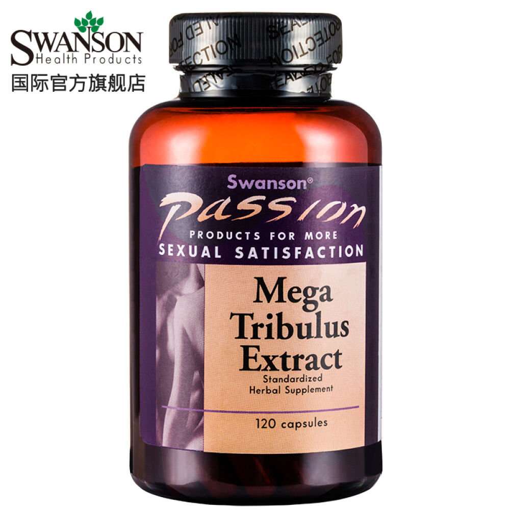 【三免一】Swanson斯旺森刺蒺藜精华皂甙睾丸酮睾酮天然男雄性激素美国原装1瓶装