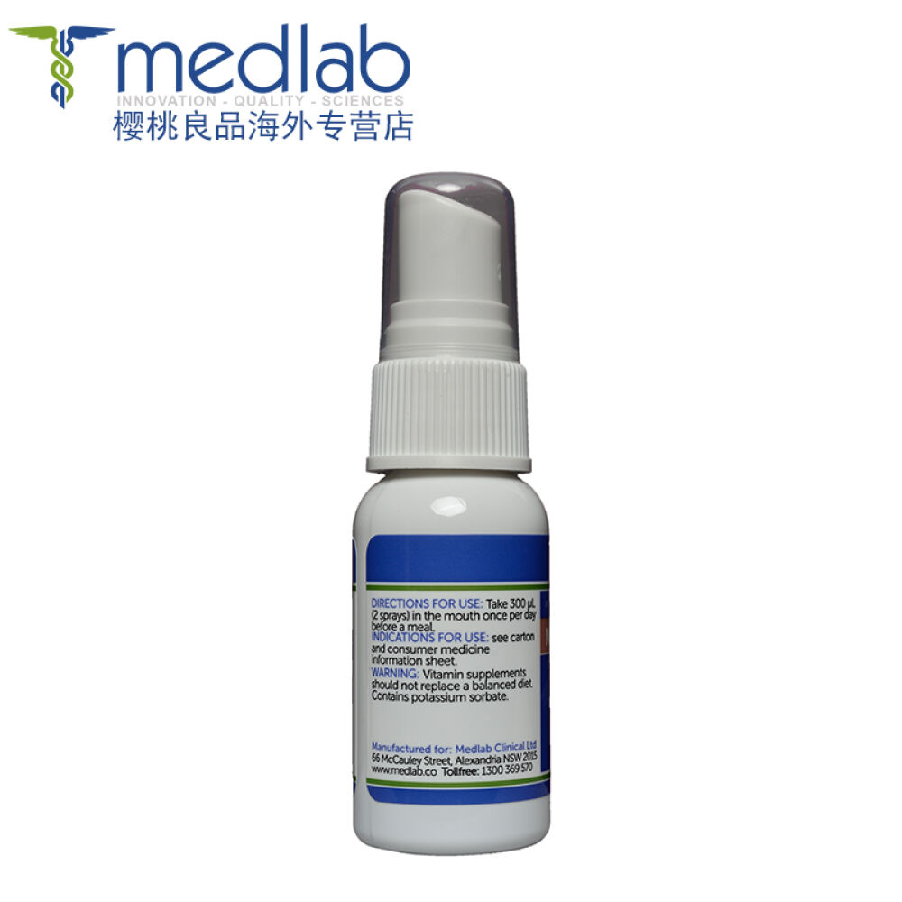 澳洲Medlab维生素D3纳米喷雾补钙易吸收易排泄孕妇及儿童促进钙吸收降低炎症1瓶