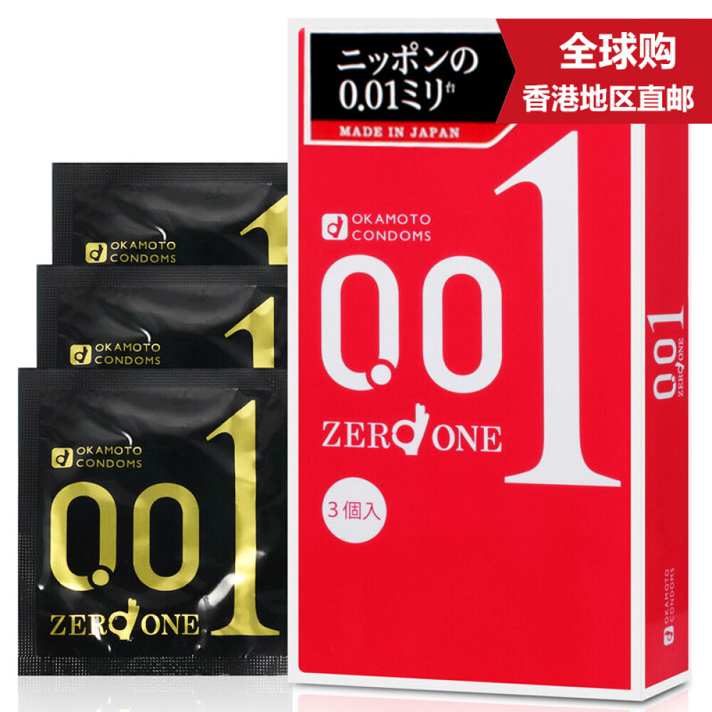 日本OKAMOTO冈本超薄安全套避孕套超薄001(3只装)