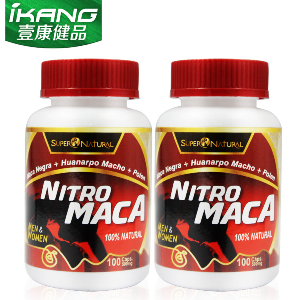 补肾延时男性成人滋补supernatural男根果玛咖秘鲁原装进口男根果玛咖100粒*2盒