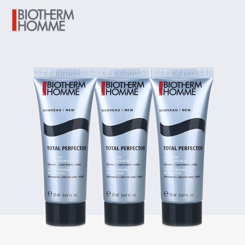 碧欧泉Biotherm男士多重焕颜修护精华乳20ml*3 碧欧泉Biotherm男士多重焕颜修护精华乳20ml*3