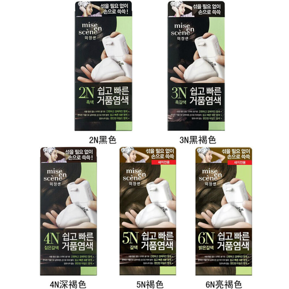 美妆仙快速泡沫染发剂/膏5n褐40g+40g