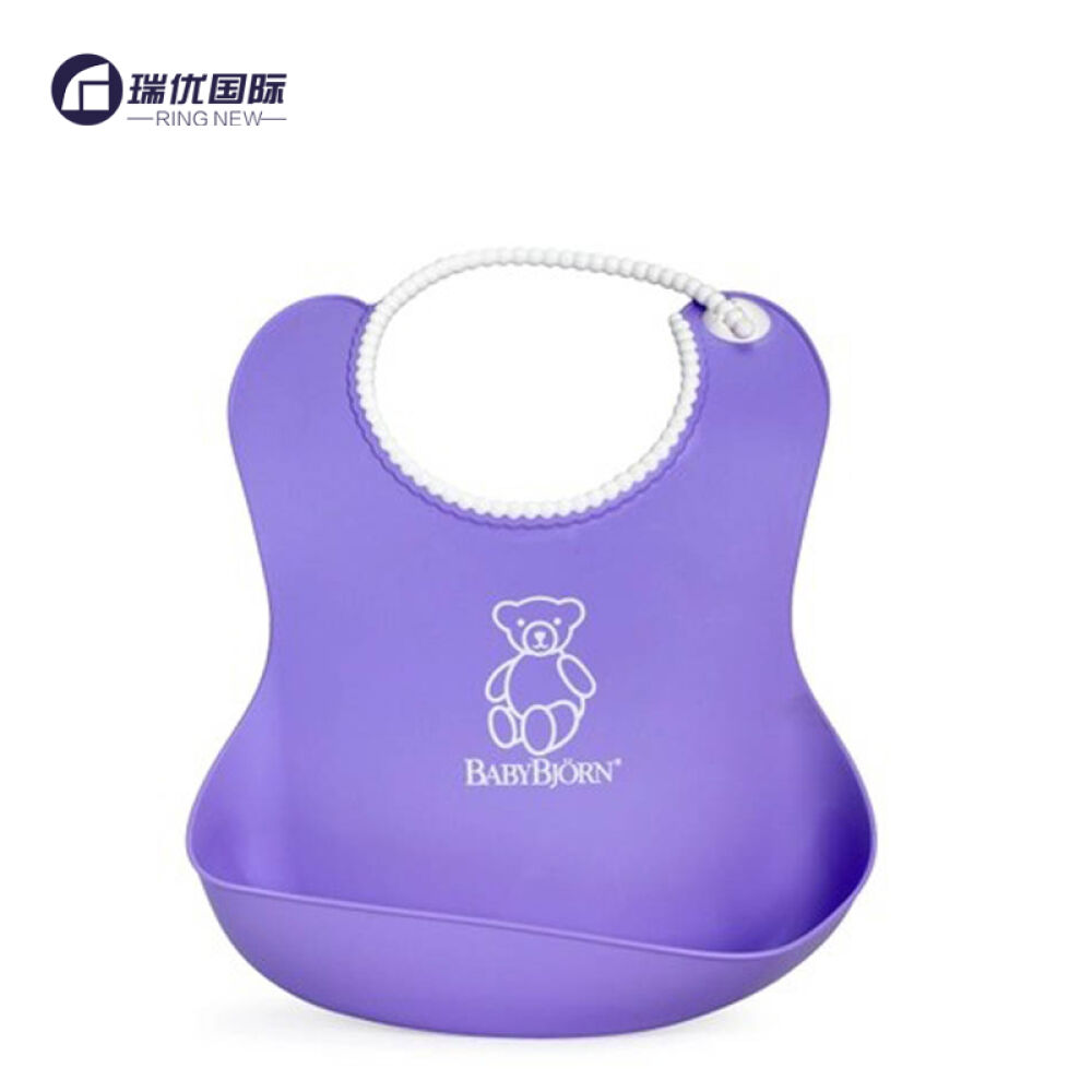 【全球购】瑞典Babybjorn软胶防碎屑围嘴婴儿围兜宝宝饭兜立体防水不含BPA紫色 【全球购】瑞典Babybjorn软胶防碎屑围嘴婴儿围兜宝宝饭兜立体防水不含BPA紫色