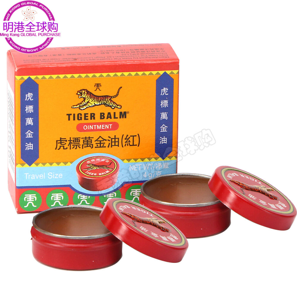 香港直邮虎标镇痛药布万金油颈肩舒减轻肌肉疼痛红万金油4g两盒