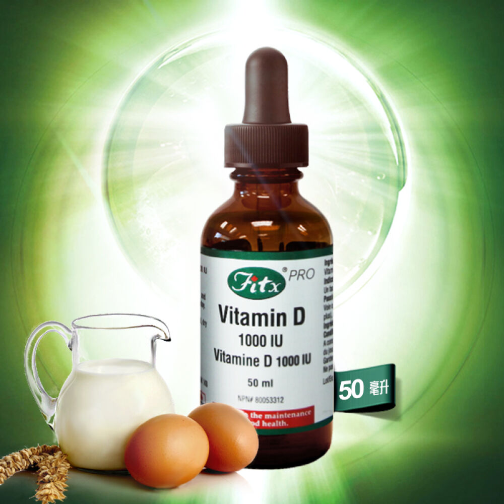 【全球购】加拿大Fitx菲特福康液体维生素D1000IU维生素矿物质促进钙吸收50ml