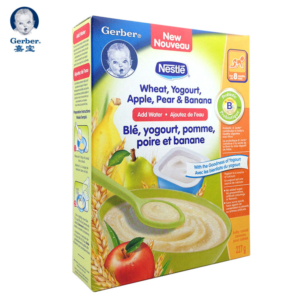 【全球购】加拿大直邮婴儿米粉gerber嘉宝米粉3段三段小麦水果宝宝辅食