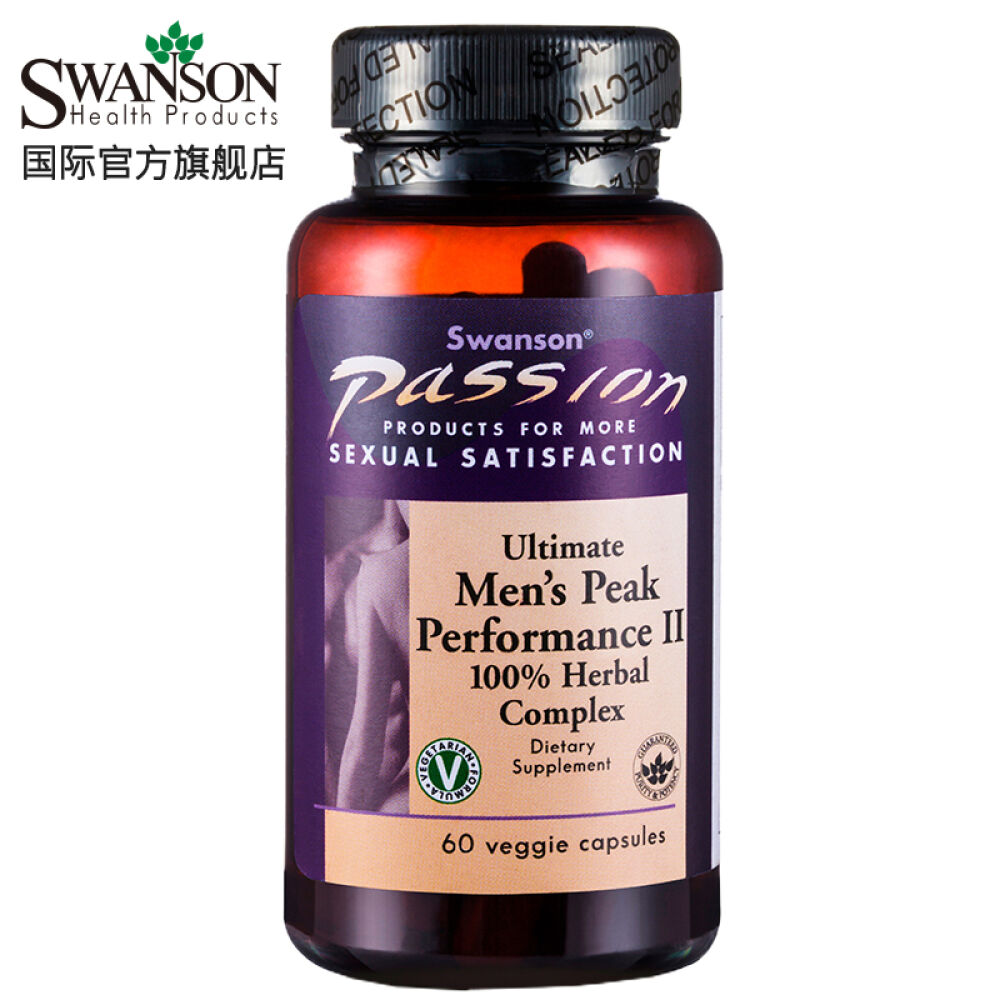 【三免一】Swanson斯旺森第二代男人赛玛卡玛咖MACA补肾延时持久60粒全素软胶囊1瓶装