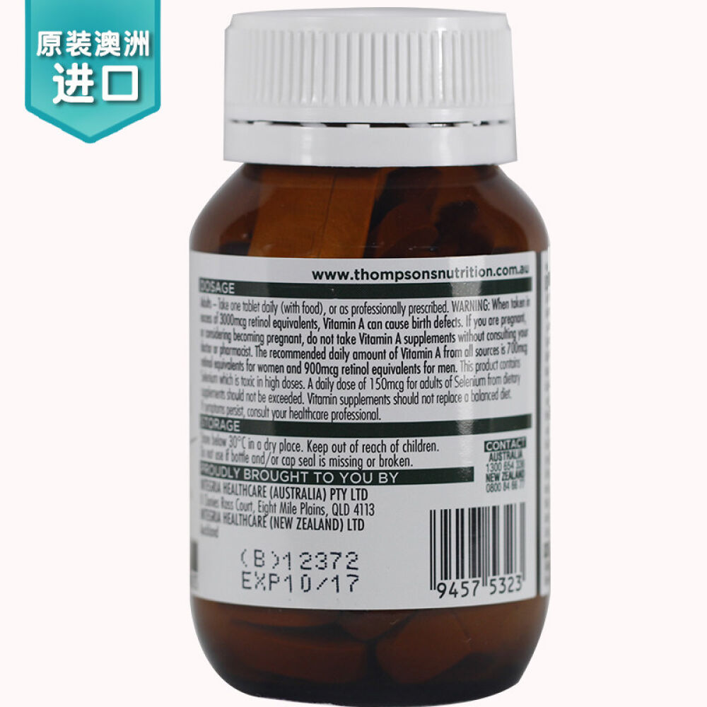 【全球购】Thompson's汤普森/汤姆森男性多功能营养片男性复合维生素60粒