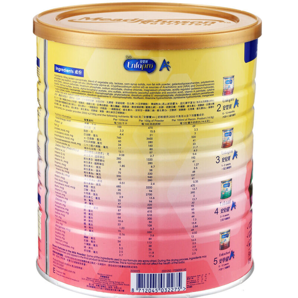 【全球购】港版美赞臣（MeadJohnson）A+奶粉900g/罐婴幼儿配方奶粉2段(6-12个月)