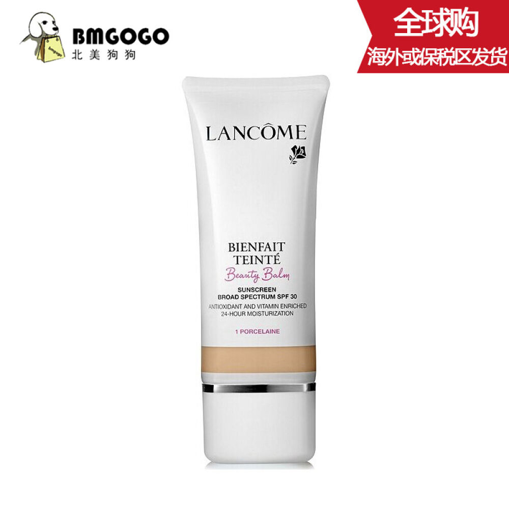 Lancome兰蔻隔离防晒BB霜SPF3050ml1号陶瓷色单瓶 Lancome兰蔻隔离防晒BB霜SPF3050ml1号陶瓷色单瓶