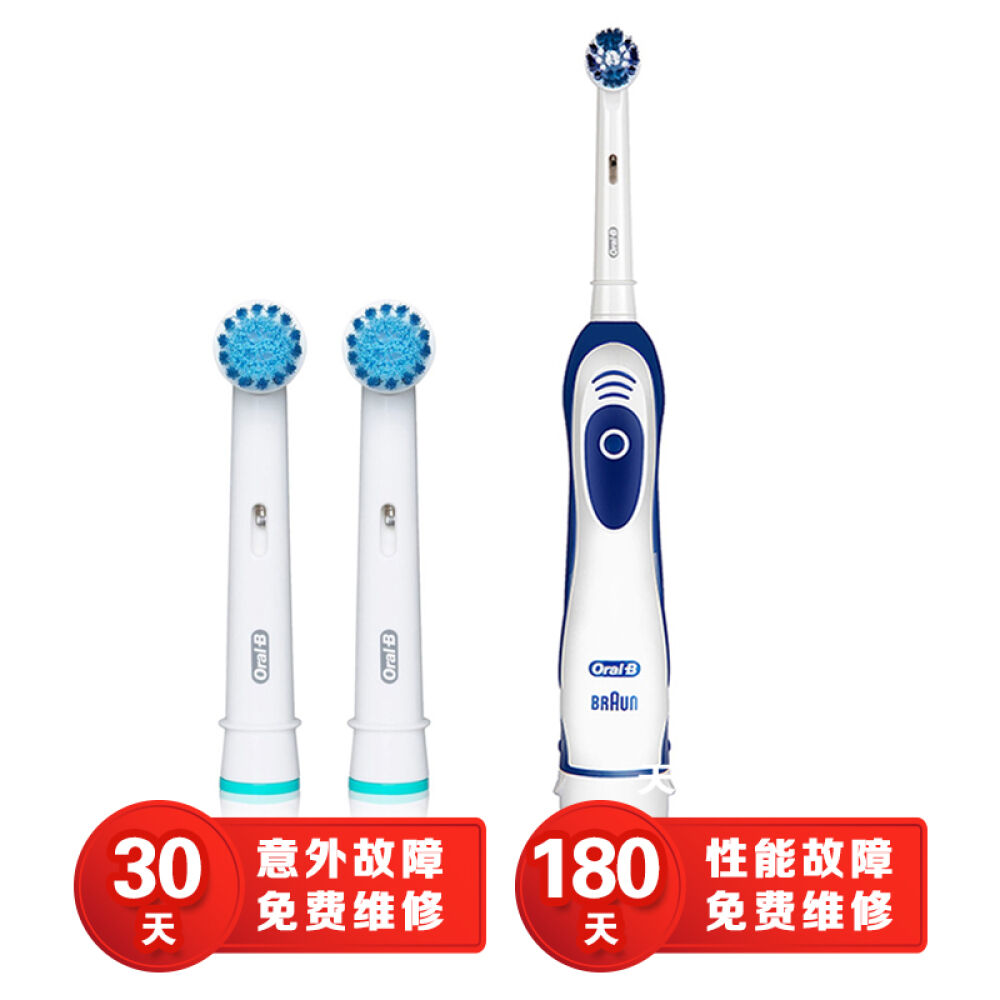 博朗（Braun）欧乐B（Oral-B）DB4010成人电动牙刷DB4010牙刷+超软柔敏EBS17刷头2支