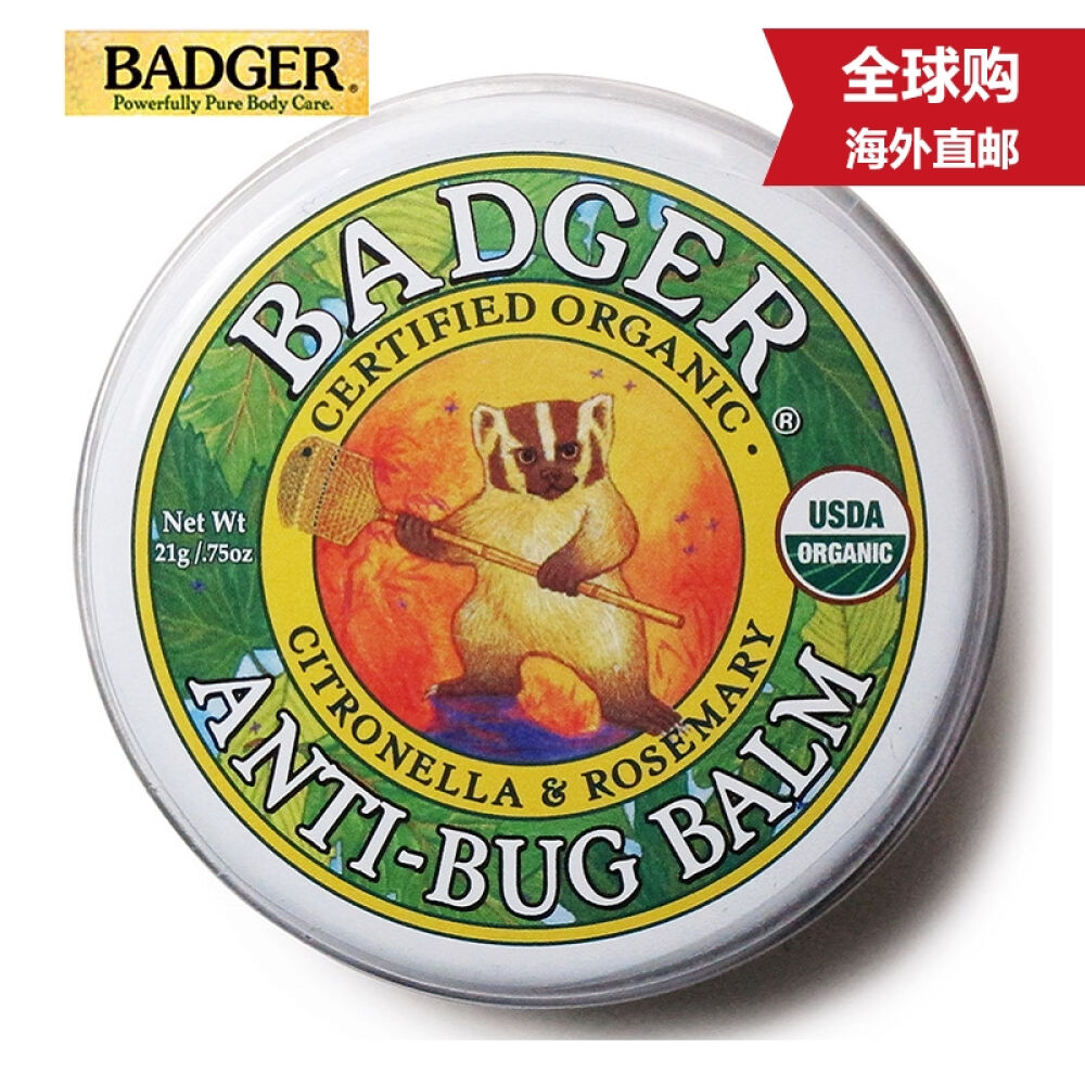 美国贝吉獾(badger)虫虫怕怕膏21g防蚊虫叮咬