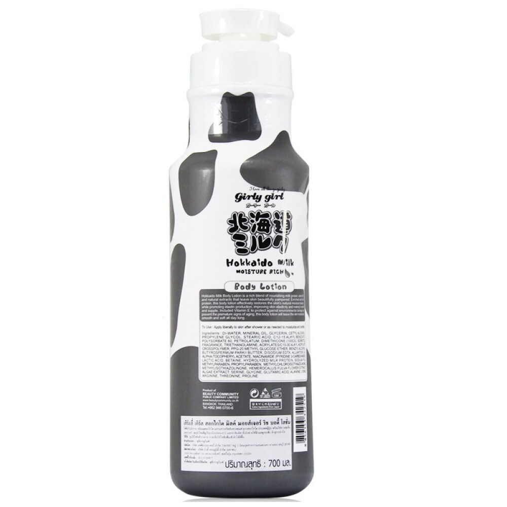 【泰国牛奶身体乳】BeautyBuffet男女士补水保湿润肤乳北海道身体乳700ml