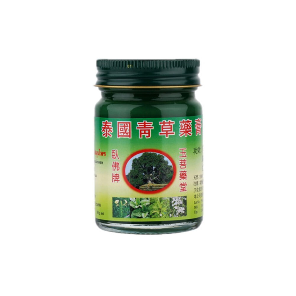 泰国卧佛牌青草膏治蚊虫叮咬老少皆宜50g一瓶装泰国卧佛牌青草药膏50g2瓶