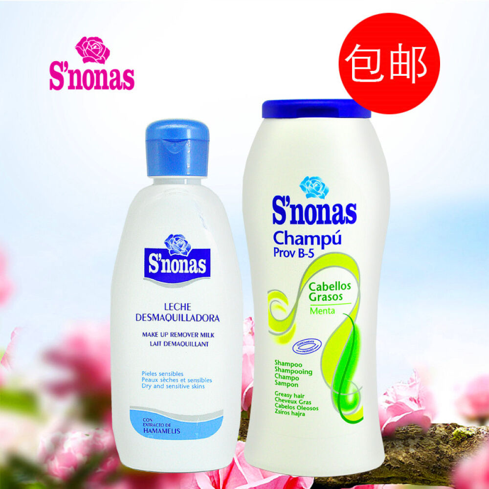 西班牙进口丝诺娜斯S’nonas洗护套装清爽去油洗发水+洗面奶