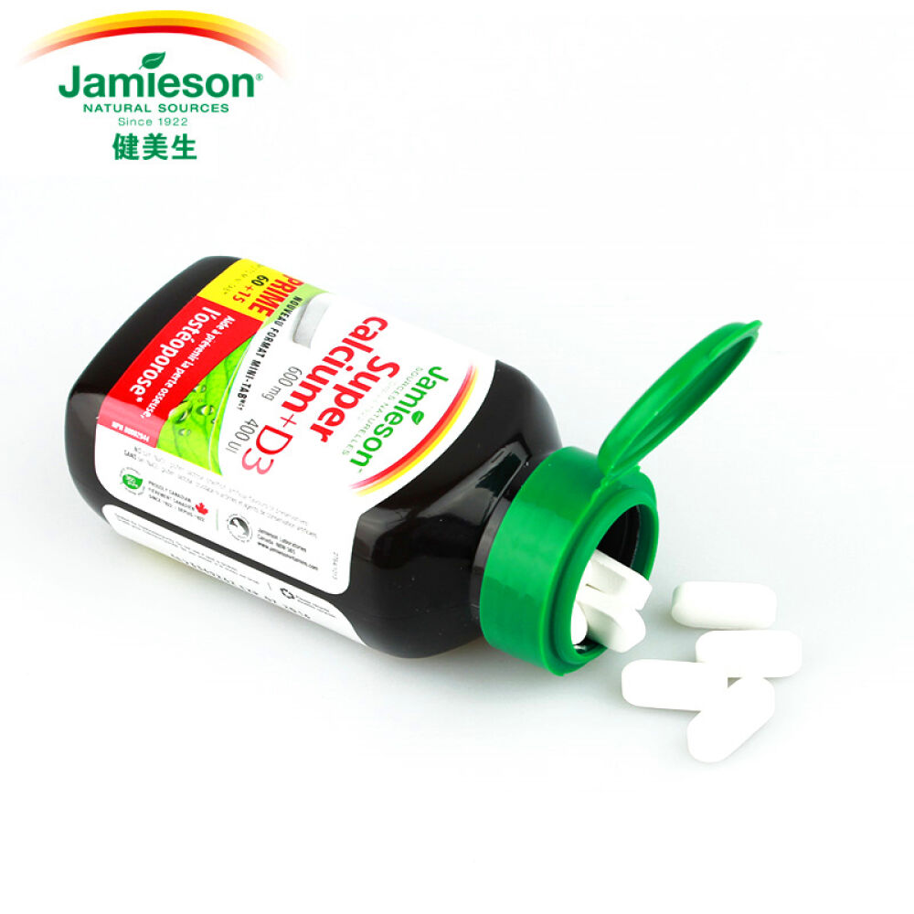 【全球购】【加拿大直邮】健美生高浓缩超级钙和维生素D375粒易吞服钙片迷你小颗粒两盒装