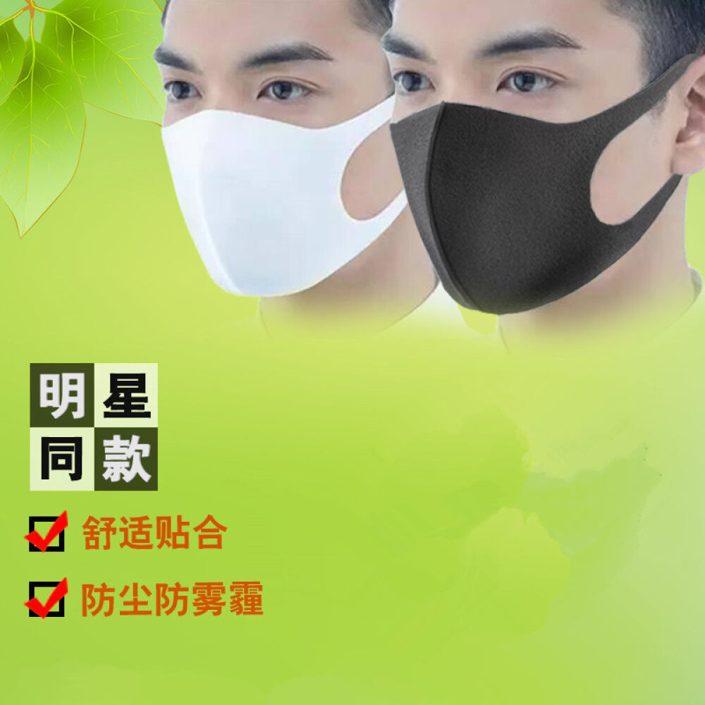 日本PITTAMASK口罩防雾霾花粉3枚/袋pm2.5可水洗口罩黑灰色*1