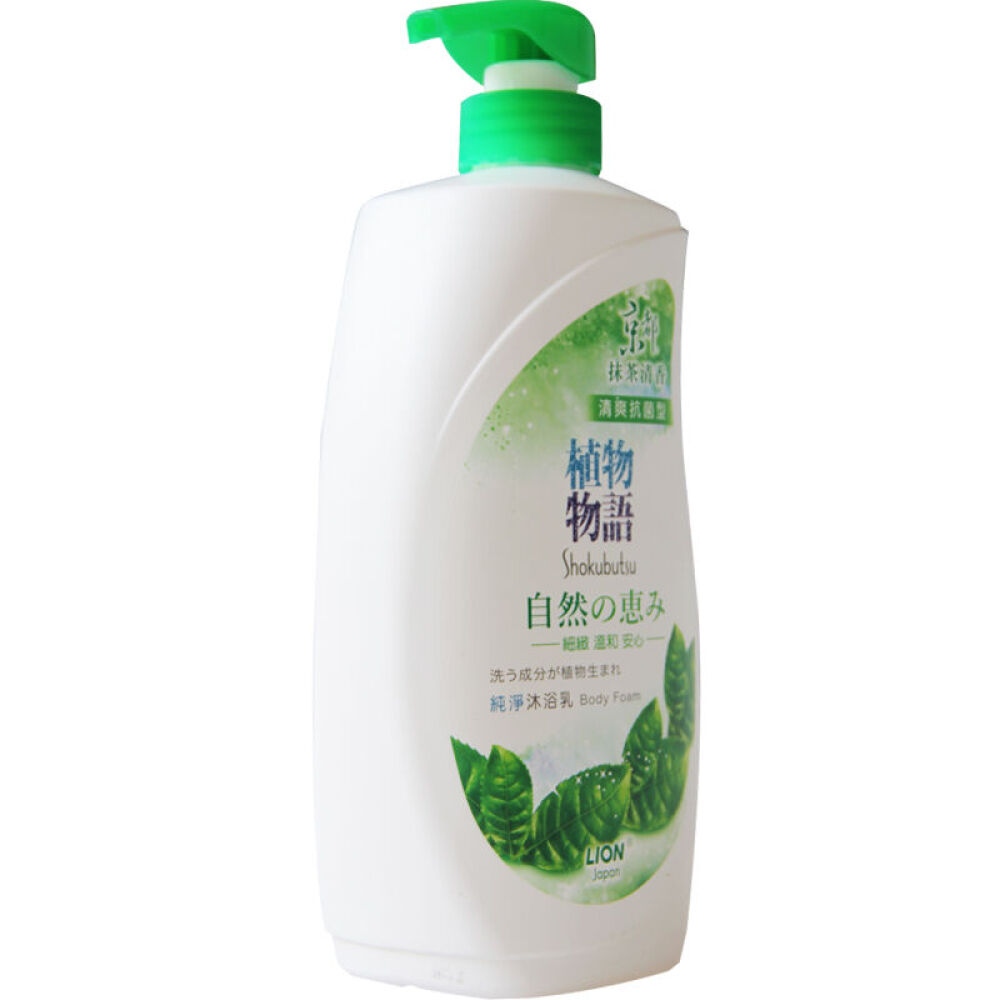 香港版狮王沐浴露1L植物物语绿茶清香
