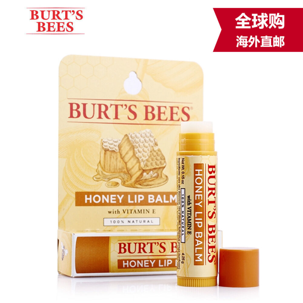 【免税送面膜】burt"sbees美国小蜜蜂润唇膏唇部天然滋润保湿护唇膏