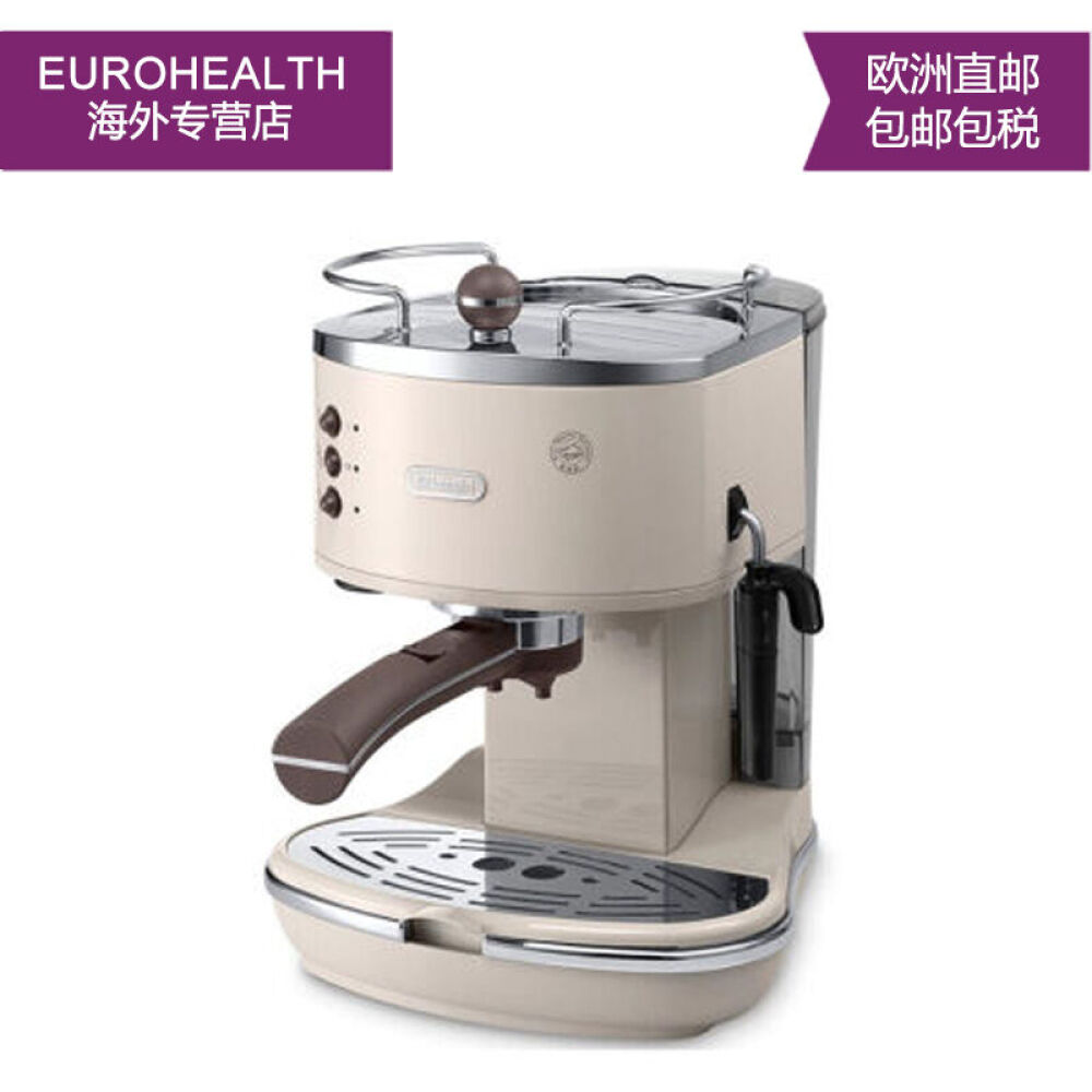 欧洲荷兰直邮Delonghi/德龙ECO310ECO311意式半自动家用咖啡机办ECO310.BG香槟色
