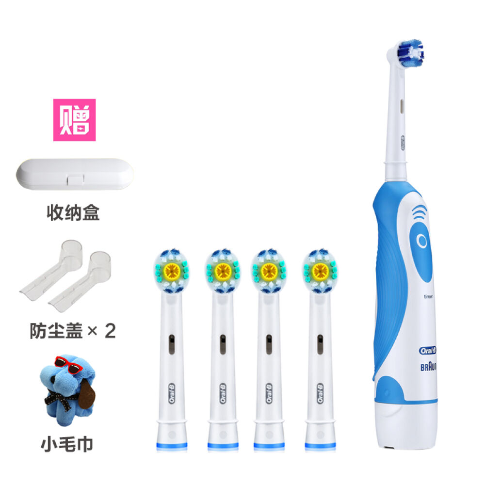 德国博朗Braun欧乐bOral-BDB4510电动牙刷成人自动牙刷DB4510牙刷+抛光洁白EB18刷头4支