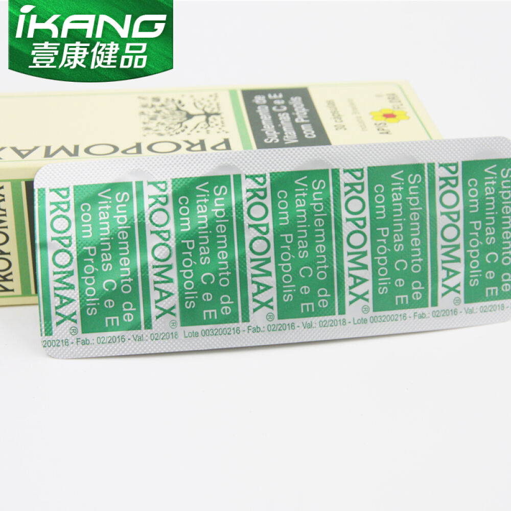 巴西天然绿蜂胶胶囊（巴西药店指定品牌）APISFLORA原装进口蜂胶中老年增强调节免疫1盒装