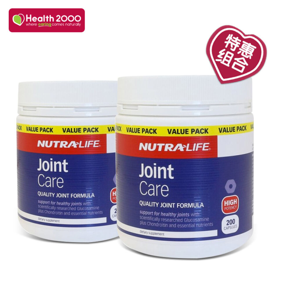 Nutralif纽乐关节灵200粒装2瓶特惠包邮组