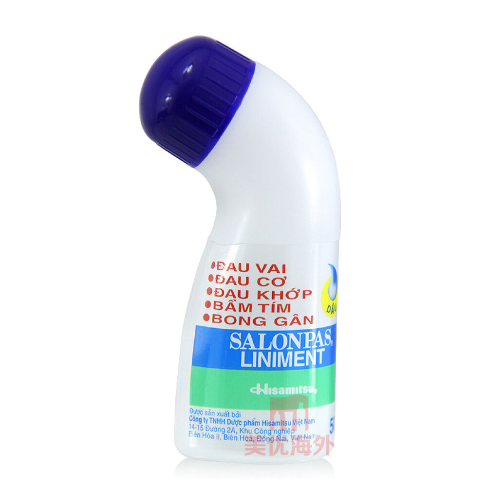 日本久光制药Hisamitsu撒隆巴斯腰关节镇痛液风湿痛原装进口如新越南版液体50ml